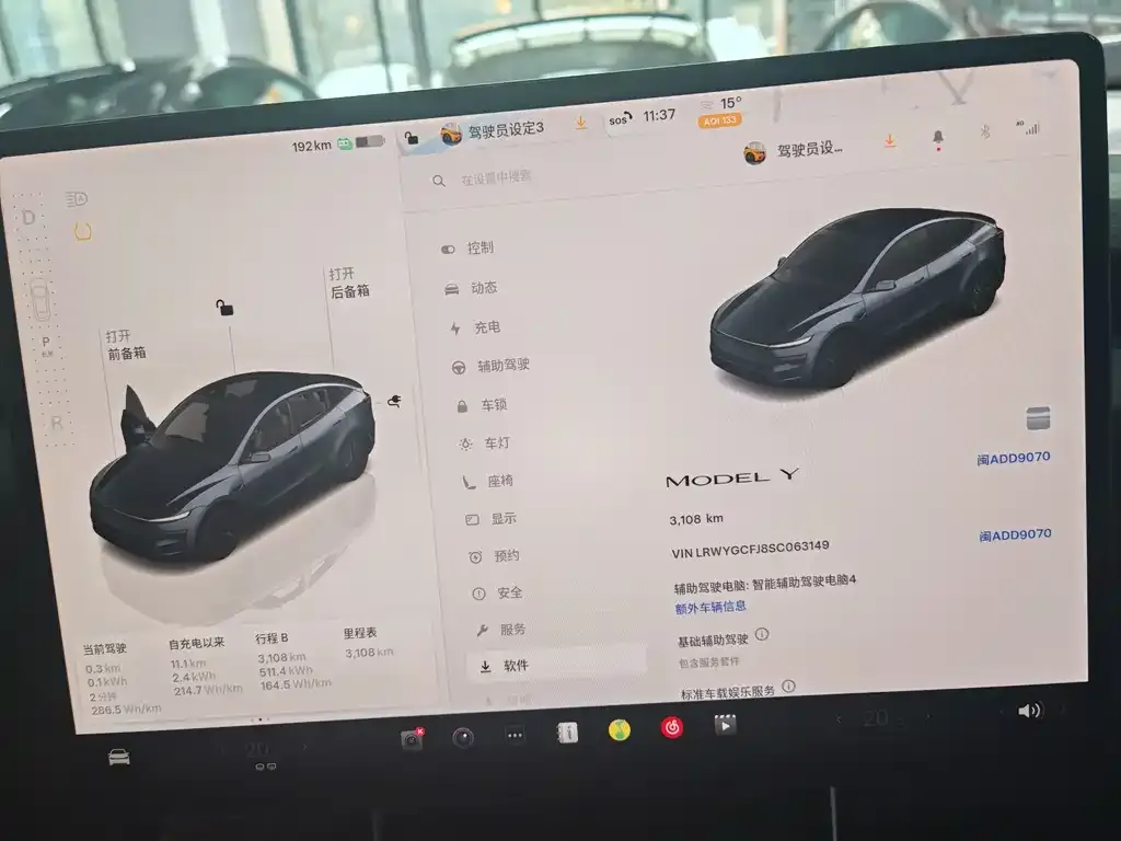 Tesla Model Y 2025 из CN, фото 6