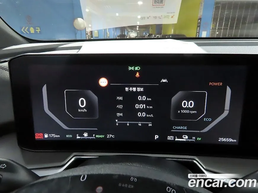 Kia Sorento 2024 из KR, фото 9