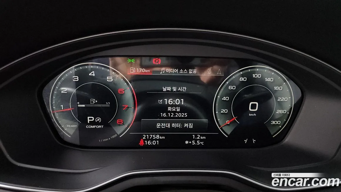 Audi A4 2021 из KR, фото 8