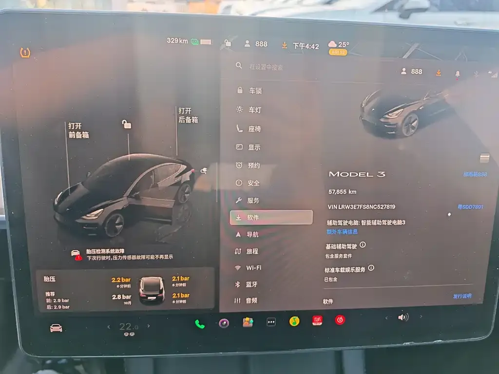 Tesla Model 3 2022 из CN, фото 8