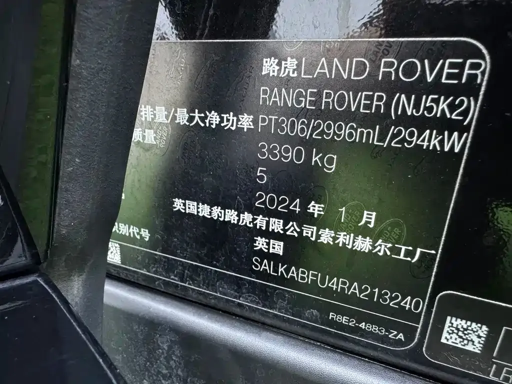 Land Rover Range Rover — фото 9