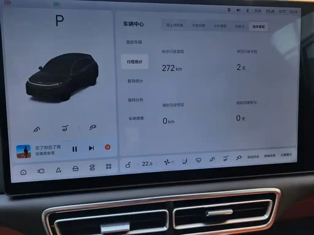 Li Auto L7 2025 из CN, фото 3