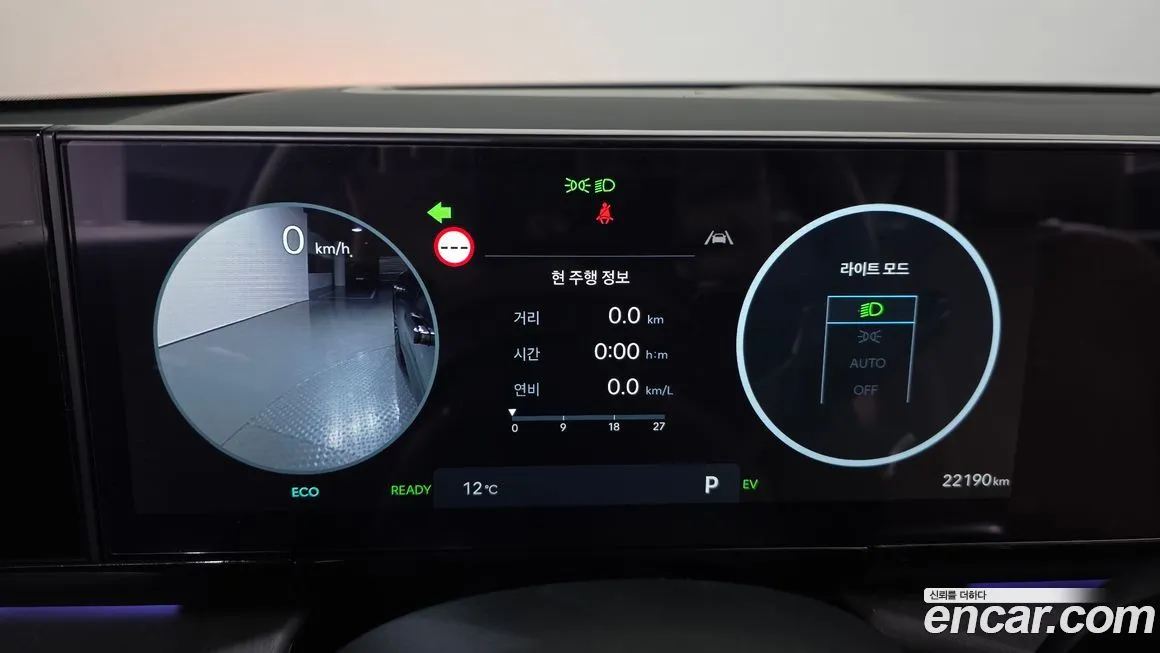 Hyundai Grandeur 2023 из KR, фото 8