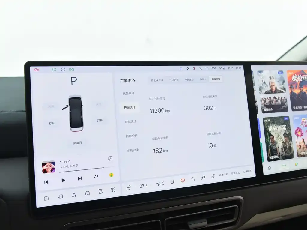 Li Auto MEGA 2025 из CN, фото 7