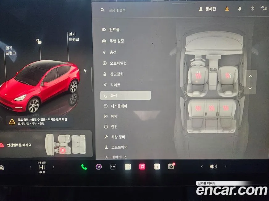 Tesla Model Y 2022 из KR, фото 5