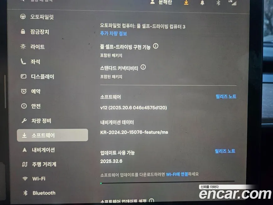 Tesla Model Y 2022 из KR, фото 8