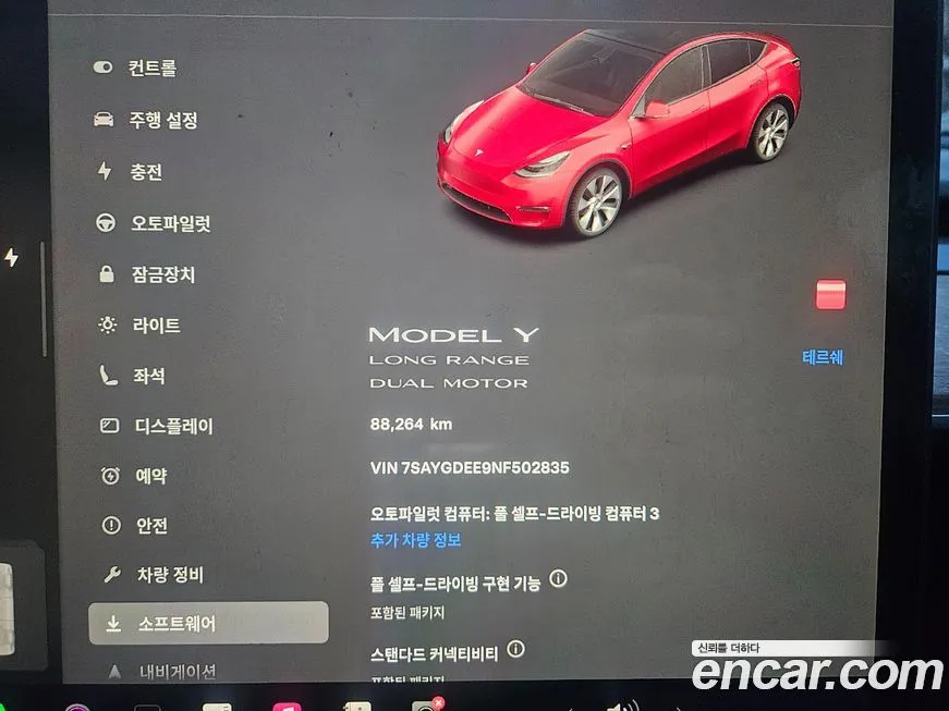 Tesla Model Y 2022 из KR, фото 9