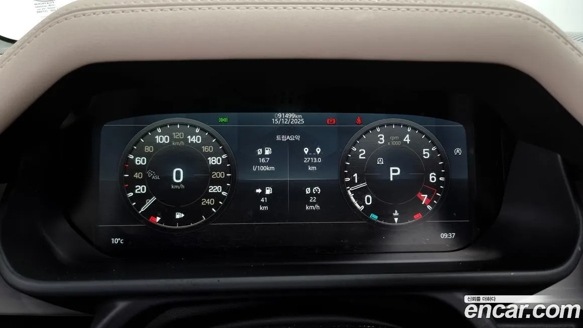 Land Rover Defender 2022 из KR, фото 8