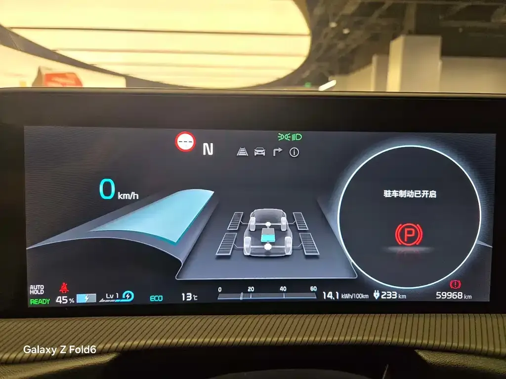 Kia EV6 2023 из CN, фото 6
