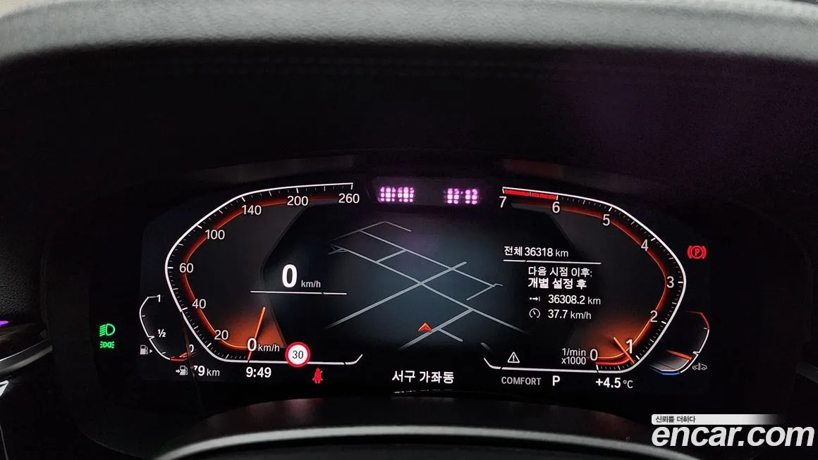 BMW 5-Series 2023 из KR, фото 8