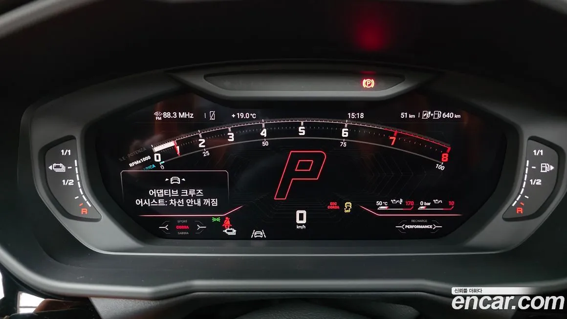 Lamborghini Urus 2025 из KR, фото 8