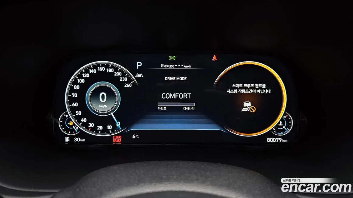 Hyundai Palisade 2021 из KR, фото 8