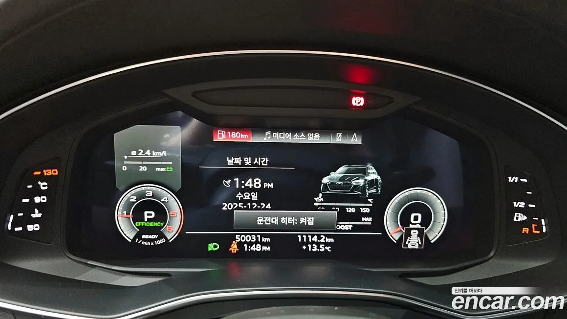 Audi A6 2022 из KR, фото 8