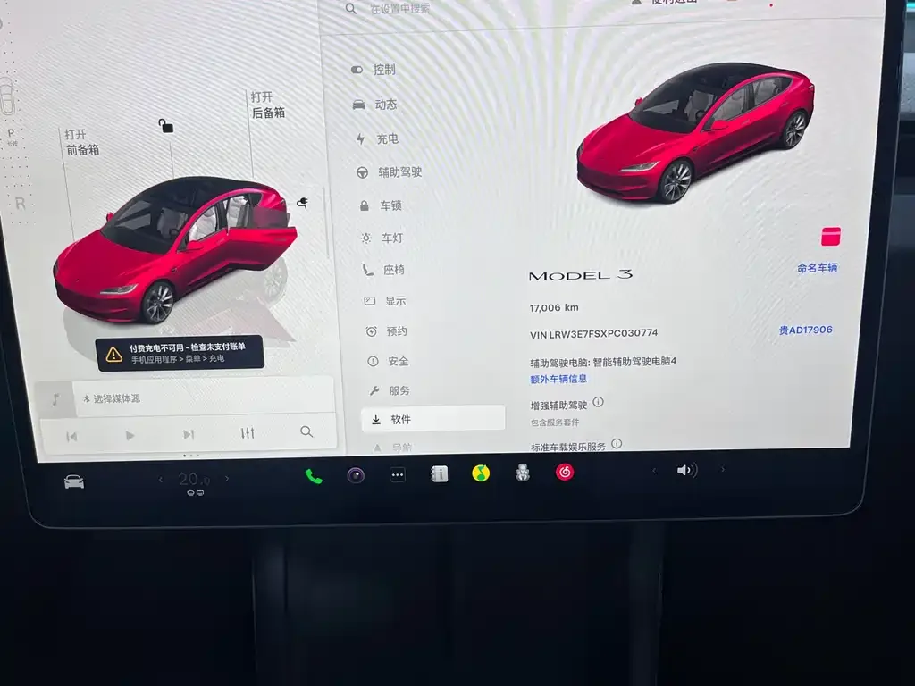 Tesla Model 3 2023 из CN, фото 6