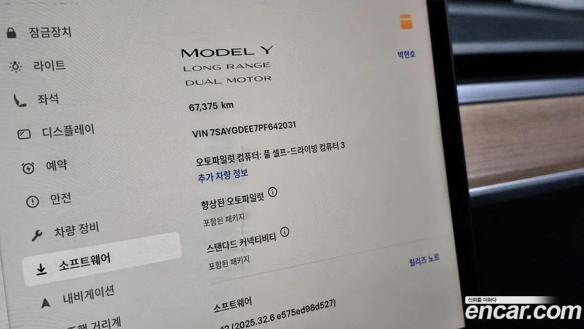 Tesla Model Y 2023 из KR, фото 8