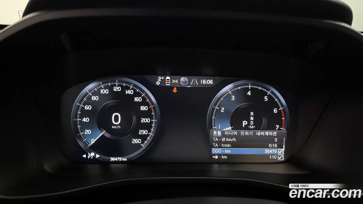 Volvo XC40 2022 из KR, фото 8