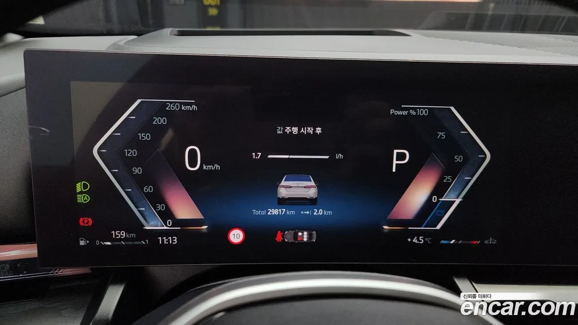 [object Object] 5-Series 2024 из KR, фото 8