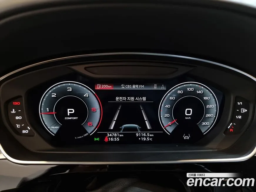 Audi A8 2023 из KR, фото 8