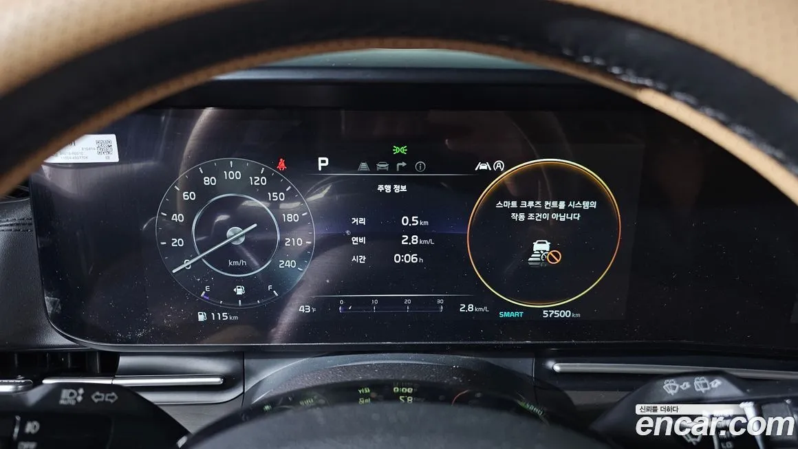 Kia Carnival 2021 из KR, фото 8