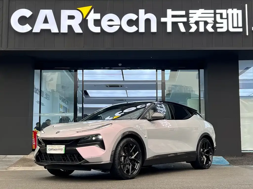 Lotus Eletre