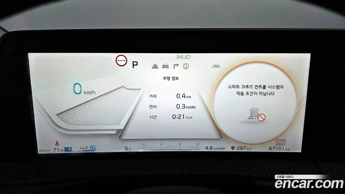 Kia EV6 — фото 8