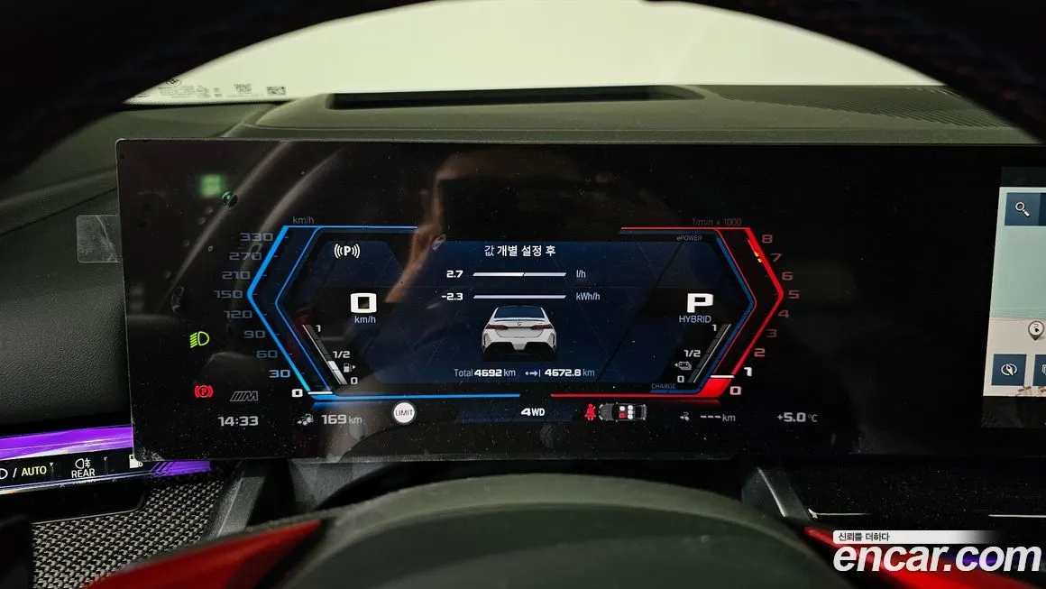 BMW M5 2025 из KR, фото 8