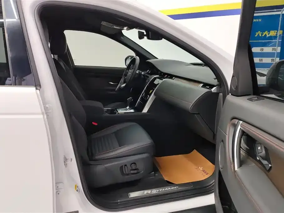 Land Rover Discovery Sport 2021 из CN, фото 8