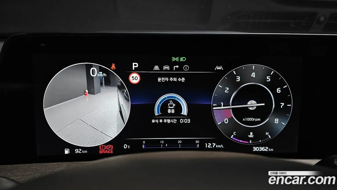 Kia K8 2022 из KR, фото 8