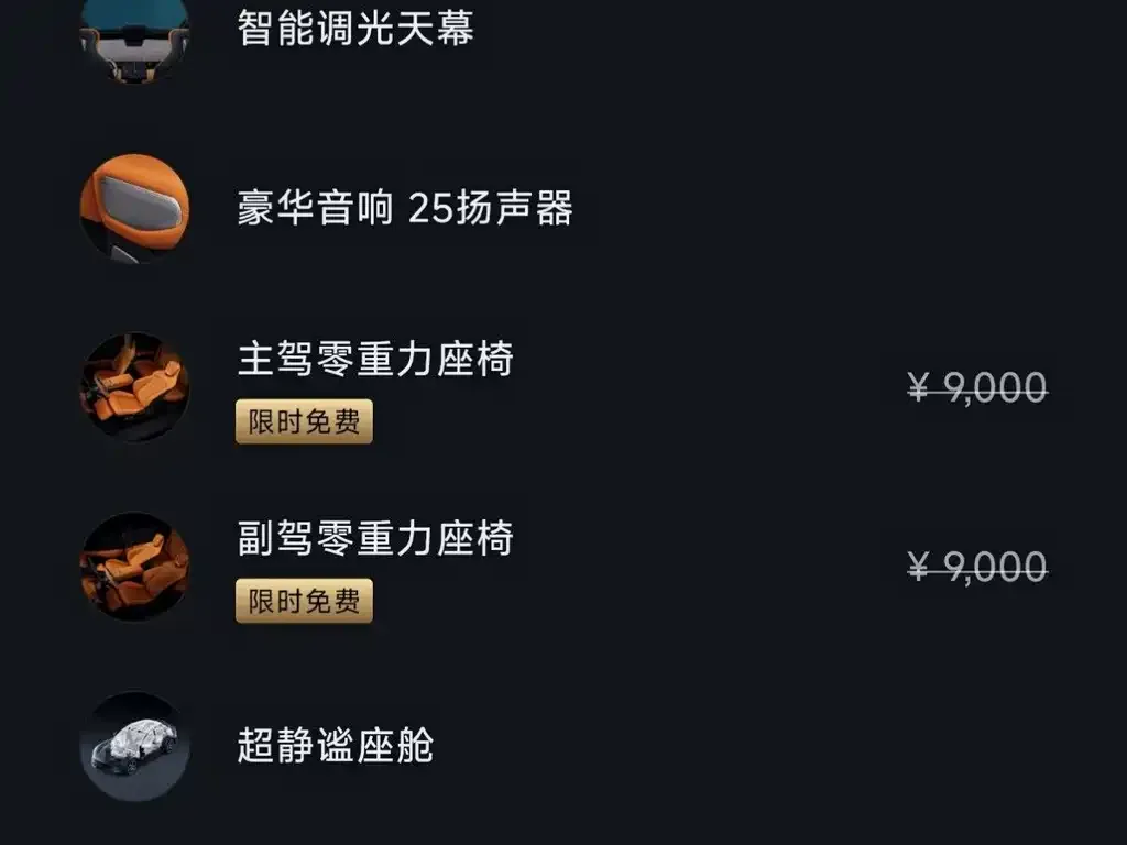Xiaomi YU7 2025 из CN, фото 10