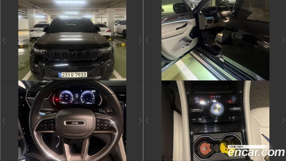 Jeep Cherokee 2021 из KR, фото 1