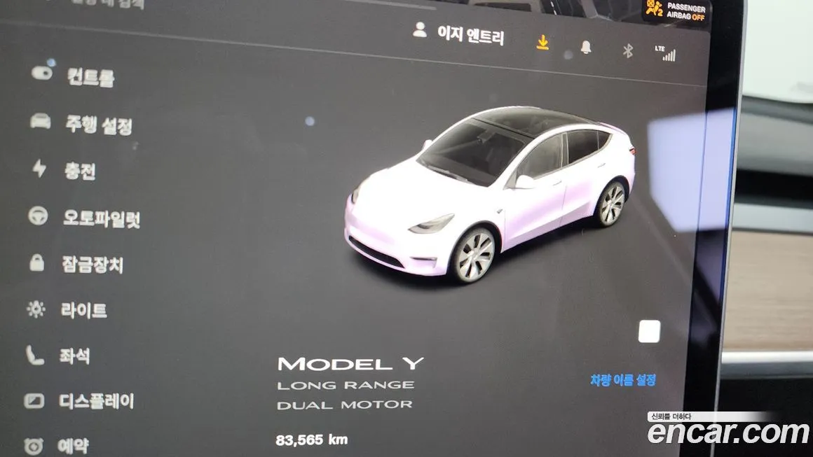 Tesla Model Y 2021 из KR, фото 8