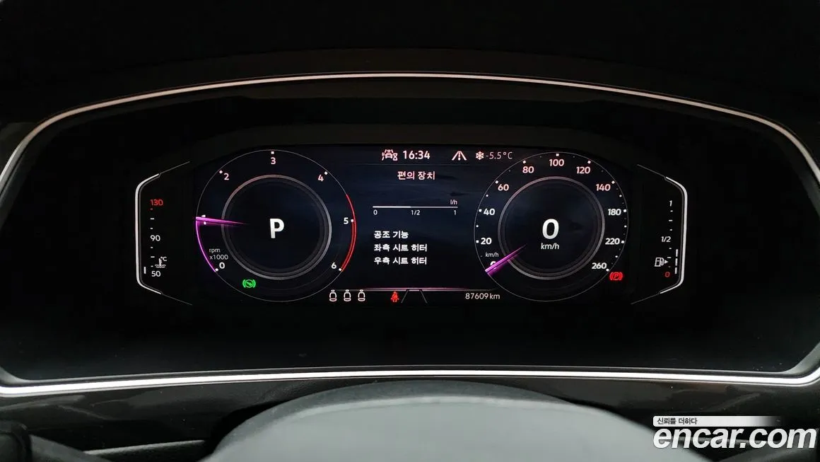 Volkswagen Tiguan 2021 из KR, фото 8