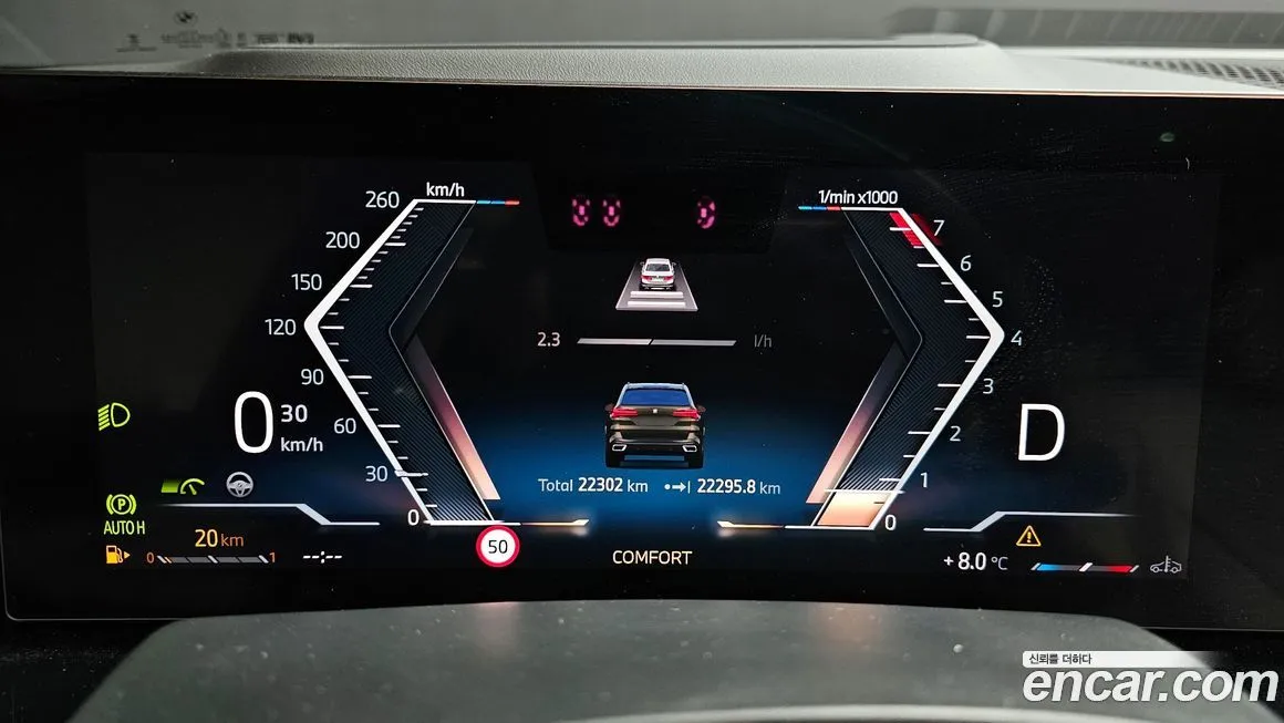 BMW X5 2025 из KR, фото 8