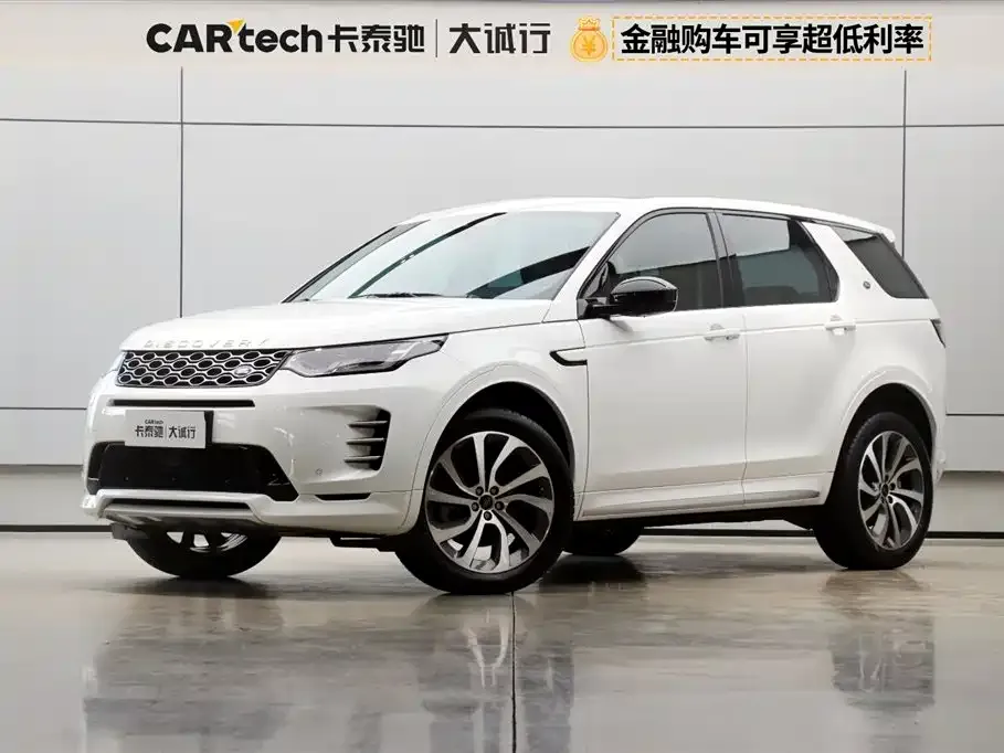 Land Rover Discovery Sport 2024 из CN, фото 1
