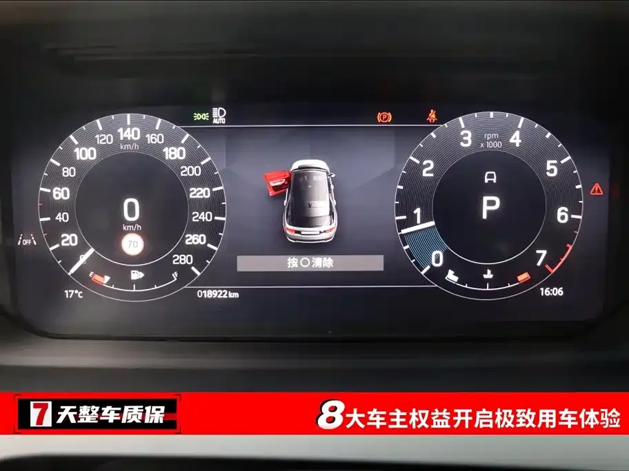 Land Rover Discovery Sport 2024 из CN, фото 3