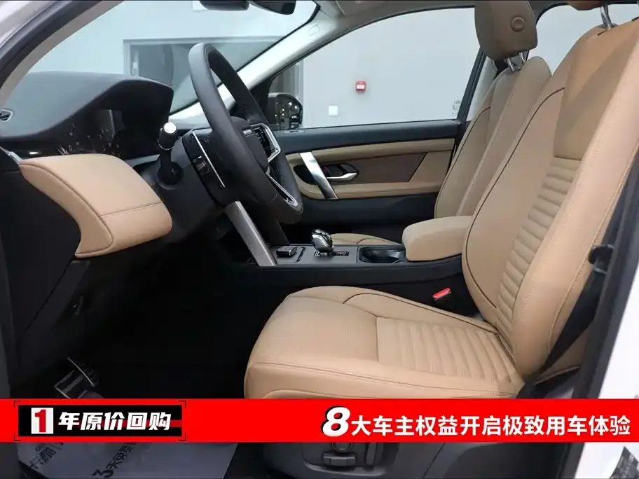 Land Rover Discovery Sport 2024 из CN, фото 5