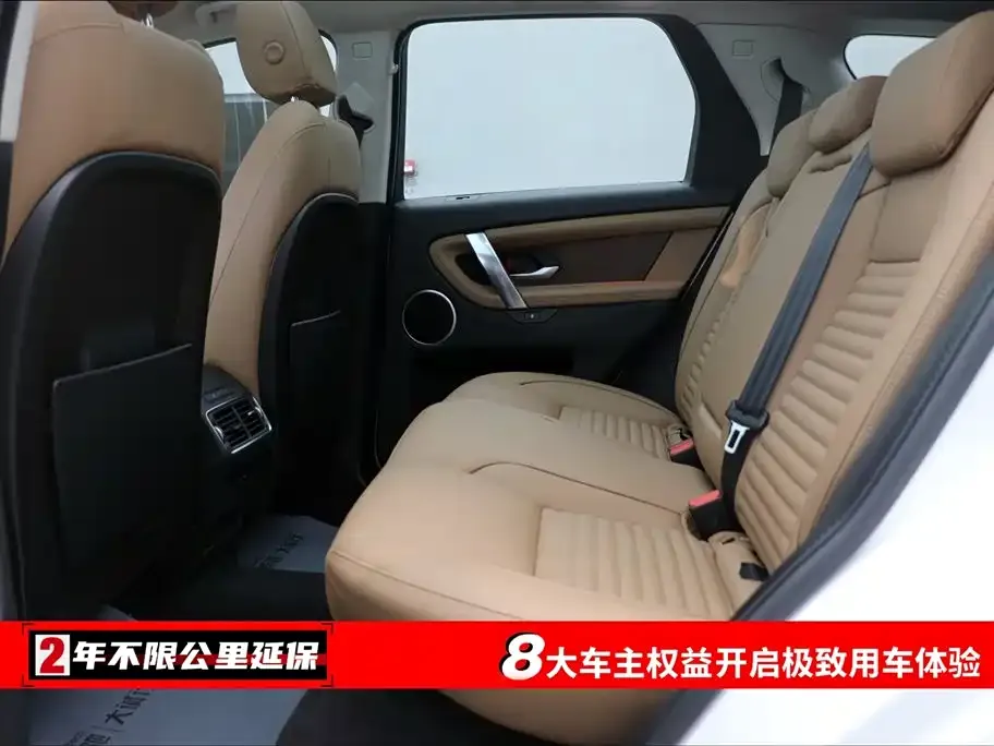 Land Rover Discovery Sport 2024 из CN, фото 6