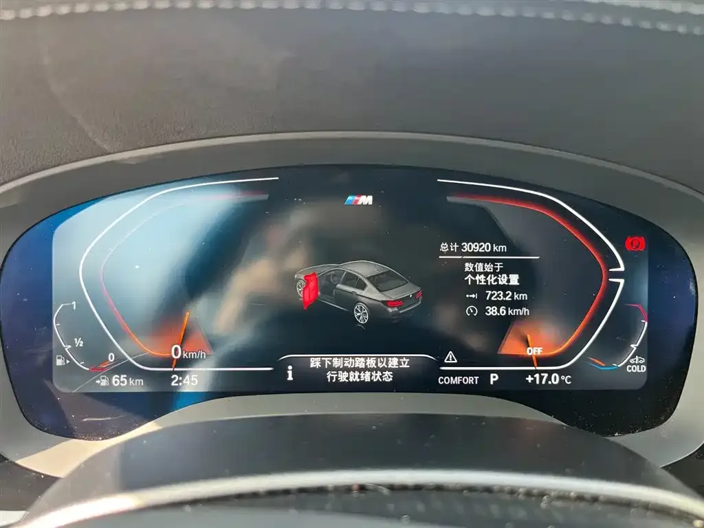 BMW 5 Series 2024 из CN, фото 6