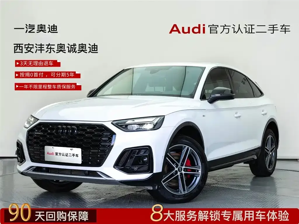 Audi Q5L Sportback 2023 из CN, фото 1
