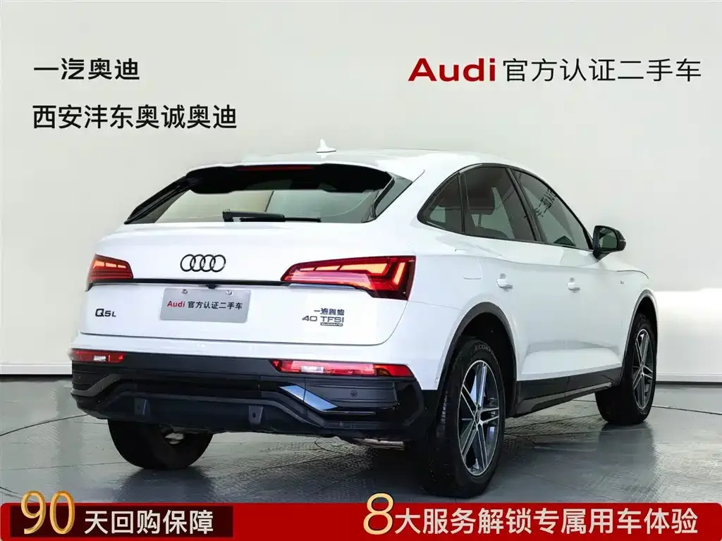 Audi Q5L Sportback 2023 из CN, фото 4