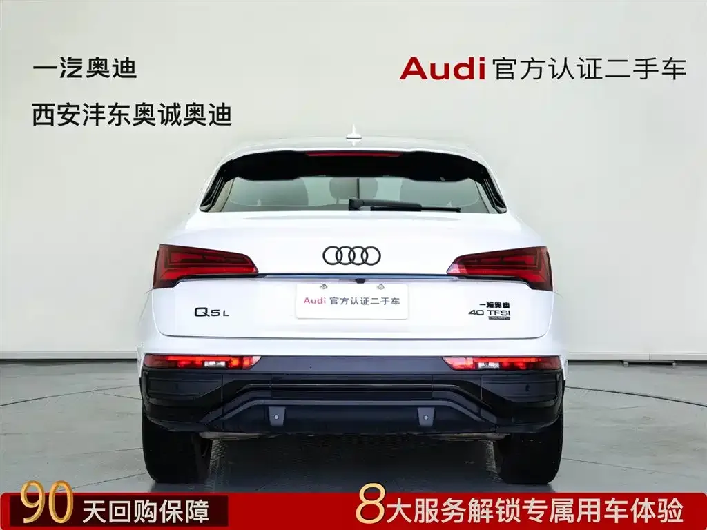 Audi Q5L Sportback 2023 из CN, фото 5