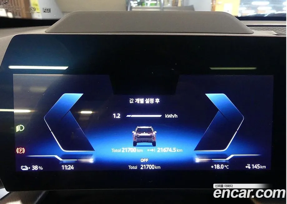 BMW iX1 2025 из KR, фото 8
