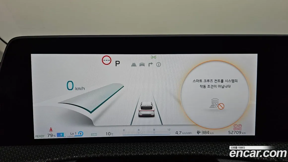 Kia EV6 2023 из KR, фото 8