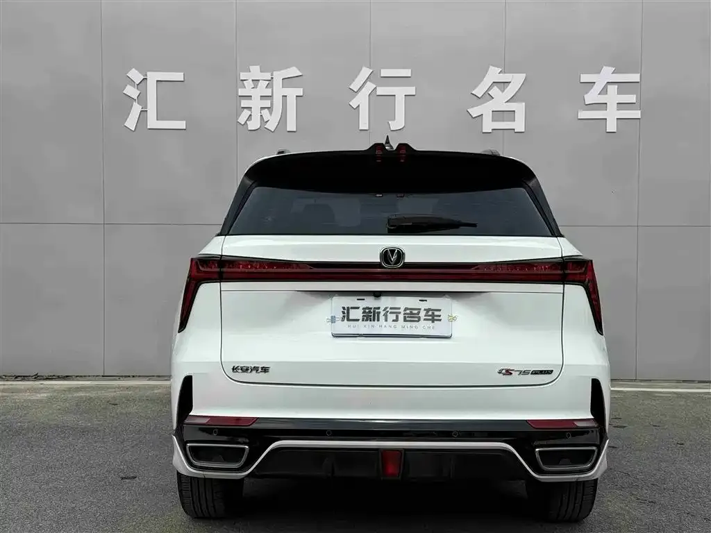 Changan CS75PLUS 2024 из CN, фото 4