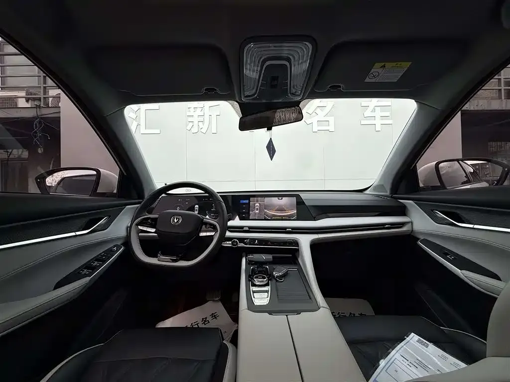 Changan CS75PLUS 2024 из CN, фото 7