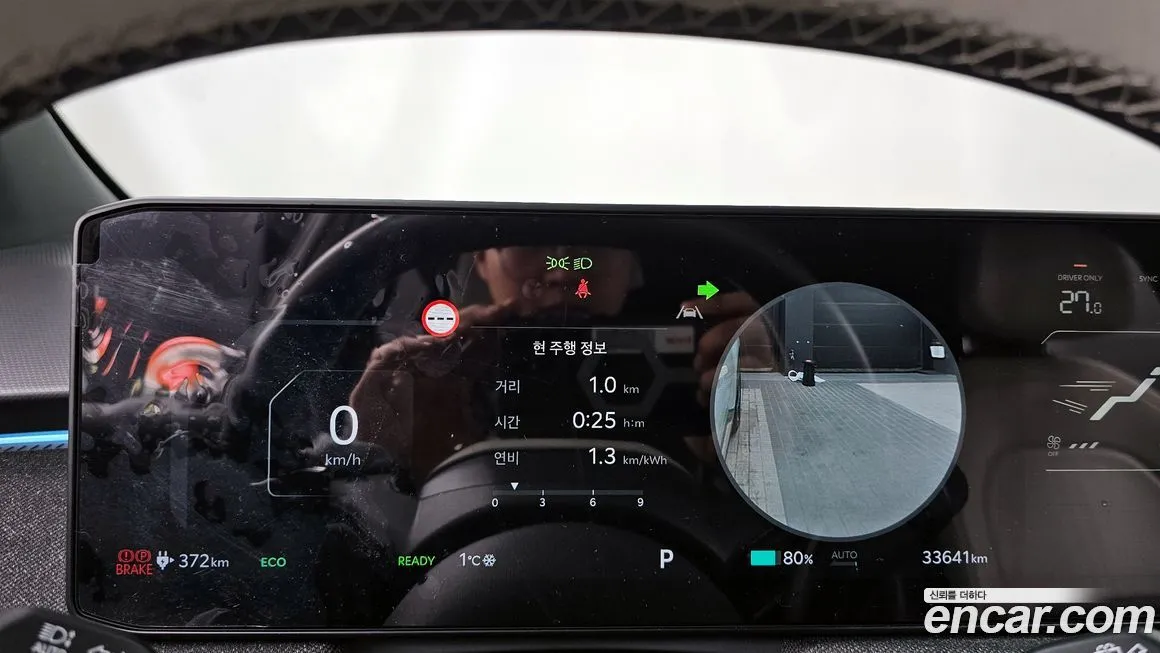 Kia EV3 — фото 8