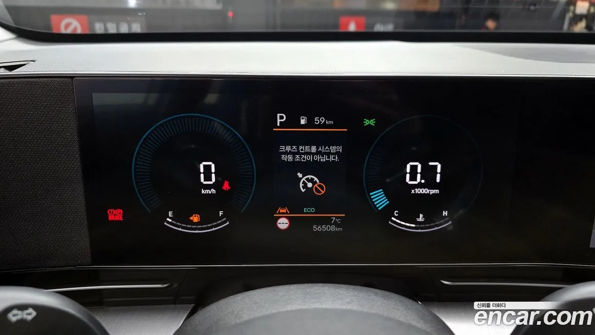 Hyundai Kona 2023 из KR, фото 8