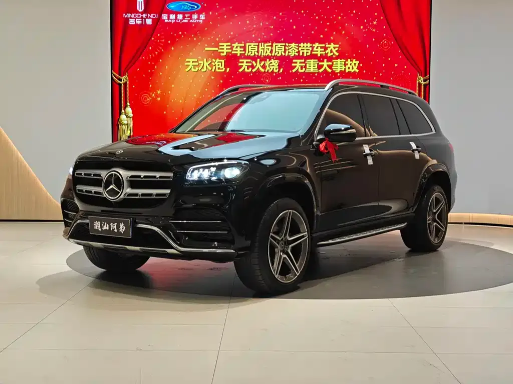 Mercedes-Benz GLS 2021 из CN, фото 1