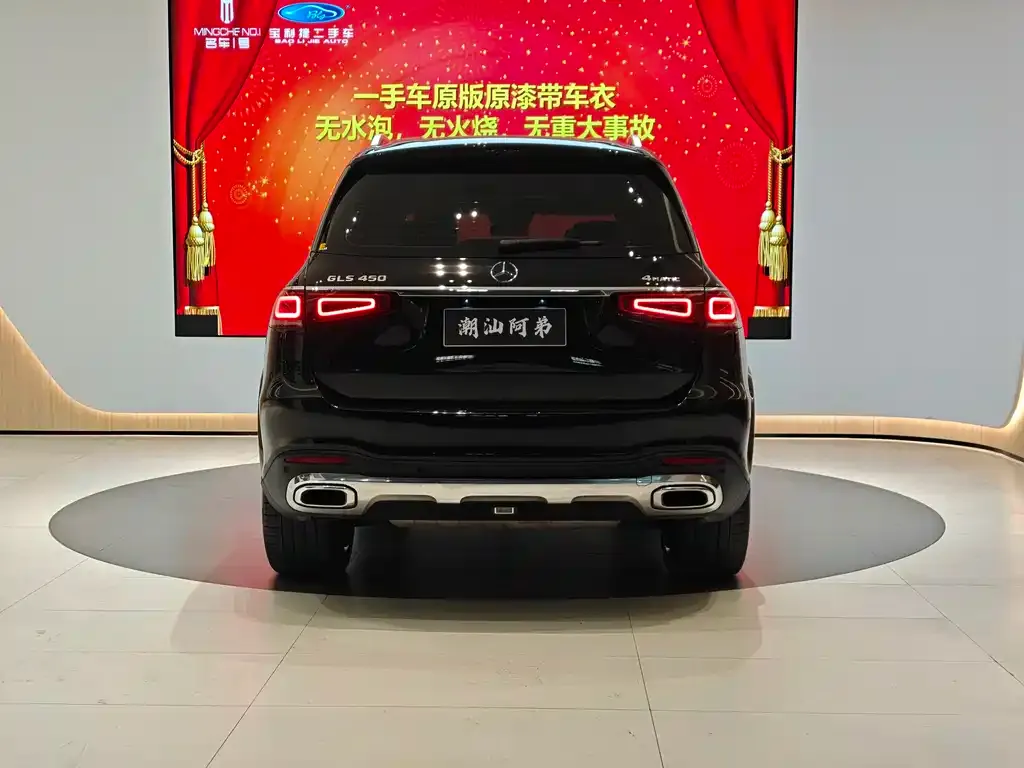 Mercedes-Benz GLS 2021 из CN, фото 10