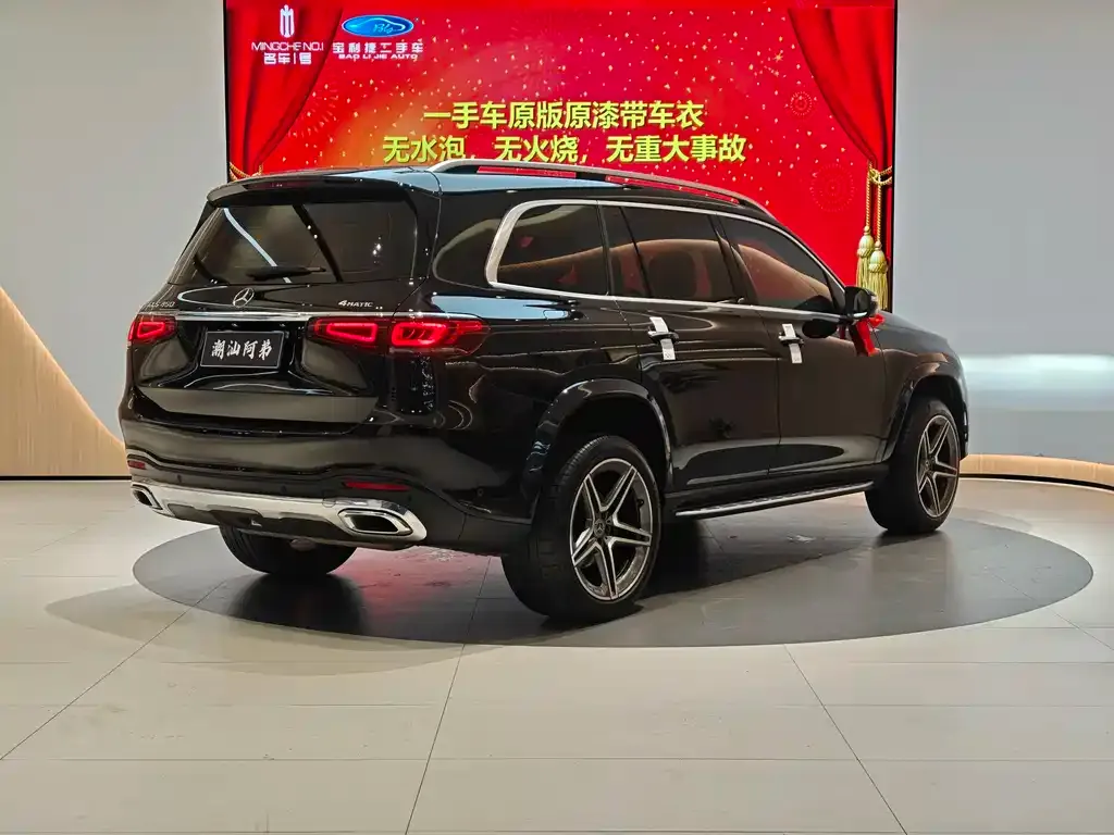 Mercedes-Benz GLS 2021 из CN, фото 3